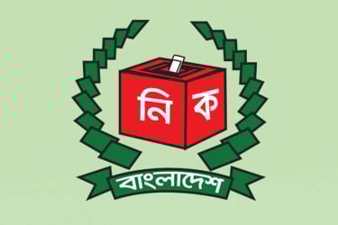 সংসদ নির্বাচনে ভোটকেন্দ্র সংস্কারের চাহিদা চেয়ে প্রাইমারি স্কুলগুলোতে চিঠি