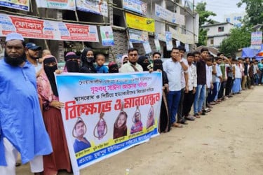 নোয়াখালীতে যৌতুকের জন্য গৃহবধূকে হত্যার অভিযোগ, বিচারের দাবিতে বিক্ষোভ