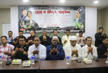 উত্তরায় বিমান দুর্ঘটনায় হতাহতদের জন্য মালয়েশিয়ায় বিএনপির দোয়া