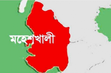 মহেশখালীতে আগ্নেয়াস্ত্র উদ্ধার