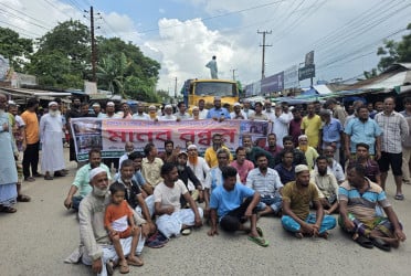 নারায়ণগঞ্জে জলাবদ্ধতা নিরসনের দাবিতে মানববন্ধন