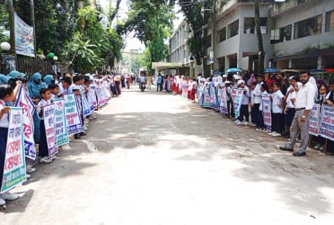 প্রাথমিক বৃত্তি পরীক্ষায় অংশগ্রহণের দাবিতে রূপগঞ্জে মানববন্ধন