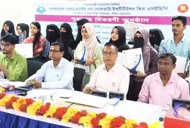 ভাঙ্গায় কৃতি শিক্ষার্থীদের মাঝে পুরস্কার বিতরণ