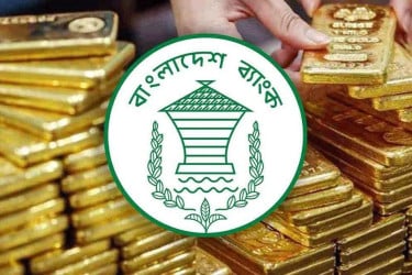 দেশে রিজার্ভ স্বর্ণের পরিমাণ ২৬১১ কেজি