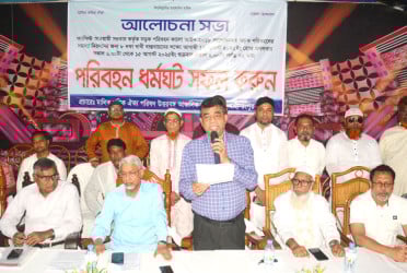দাবি আদায়ে ৭২ ঘণ্টা পরিবহন ধর্মঘটের হুঁশিয়ারি