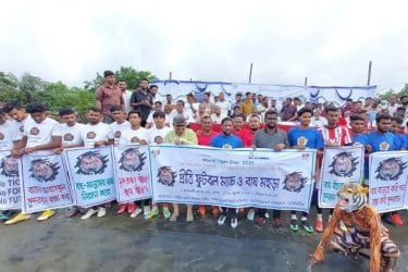 মোংলায় বাঘ রক্ষায় সচেতনতা সৃষ্টিতে বাঘ মহড়া ও প্রীতি ফুটবল ম্যাচ অনুষ্ঠিত