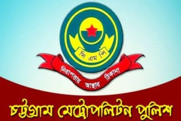 সিএমপির তিন ওসির রদবদল