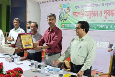 পঞ্চগড়ে বৃক্ষমেলার সমাপনী অনুষ্ঠান