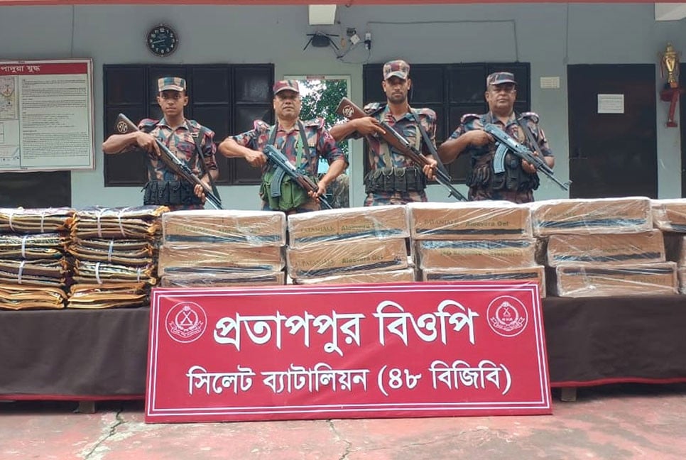 সিলেট সীমান্তে ভারতীয় পণ্য জব্দ