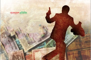 গাজীপুরে দিনে-দুপুরে পৌনে ৯ লাখ টাকা ছিনতাই
