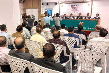 কুয়েতে জুলাই গণঅভ্যুত্থানের বর্ষপূর্তি ও রেমিট্যান্স যোদ্ধা দিবস পালিত