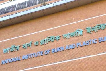 বার্ন ইনস্টিটিউট থেকে ছাড়পত্র পেল আরও তিনজন
