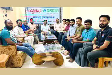 চাঁদপুরে বসুন্ধরা শুভসংঘের পরিচিতি ও কর্মপরিকল্পনা সভা অনুষ্ঠিত