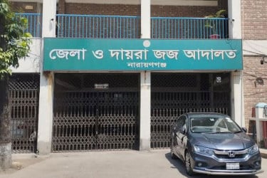 নারায়ণগঞ্জে চাঁদার দাবিতে হত্যায় দুই সহোদরকে যাবজ্জীবন কারাদণ্ড