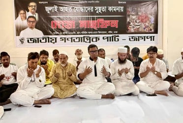 জুলাই সনদে ব্যক্তি নয়, দলীয় স্বাক্ষর নিশ্চিত করতে হবে : রাশেদ প্রধান