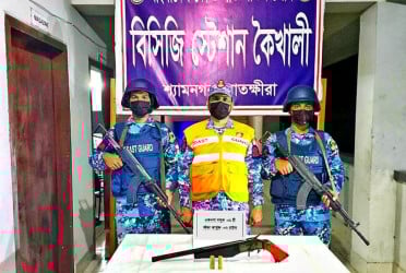সুন্দরবনে অস্ত্র-গুলি উদ্ধার