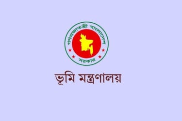 মাঠ পর্যায়ে ভূমি কর্মকর্তাদের পদবী পরিবর্তনের উদ্যোগ