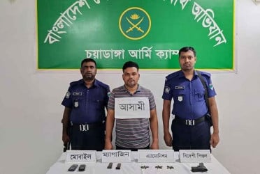 চুয়াডাঙ্গায় অস্ত্রসহ আটক ১