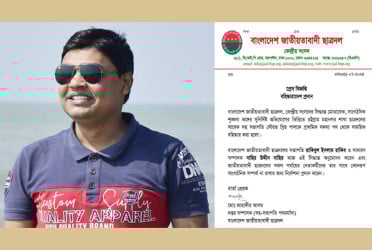 চট্টগ্রাম মহানগর ছাত্রদল নেতা সৌরভ বহিষ্কার, ৪ জনকে নোটিশ