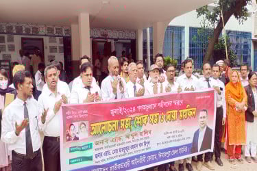 শহীদদের স্মরণে দিনাজপুরে আইনজীবী ফোরামের আলোচনা সভা