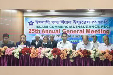 ইসলামী কমার্শিয়াল ইন্স্যুরেন্স পিএলসির ২৫তম বার্ষিক সাধারণ সভা অনুষ্ঠিত