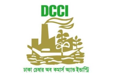 সংকোচনমূলক মুদ্রানীতি বাণিজ্য ও বিনিয়োগের প্রবৃদ্ধিকে বাধাগ্রস্ত করবে: ঢাকা চেম্বার