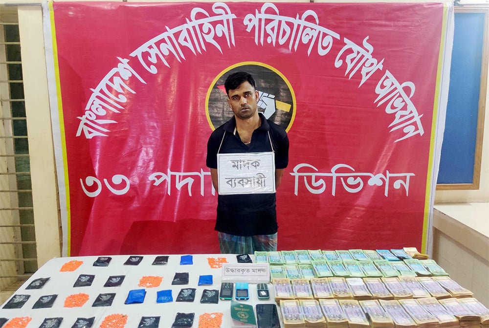 মাদক কারবারির বাড়িতে মিলল সাড়ে ৩ হাজার ইয়াবা ও ৫৩ লাখ টাকা