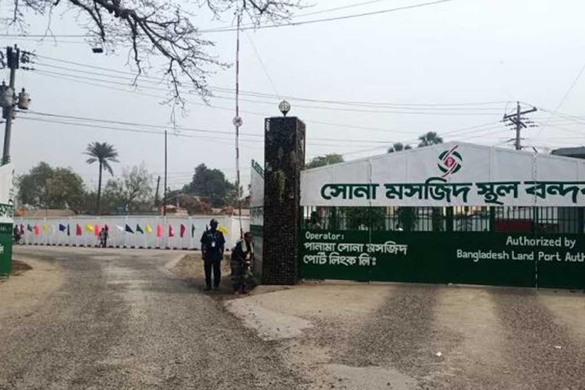 ‘সোনা মসজিদ স্থলবন্দরের ৩ কি.মি. রাস্তা দ্রুত নির্মাণ করা হবে’