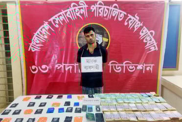 মাদক কারবারির বাড়িতে মিলল সাড়ে ৩ হাজার ইয়াবা ও ৫৩ লাখ টাকা