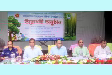 বরিশালে শুরু হয়েছে বৃক্ষ মেলা