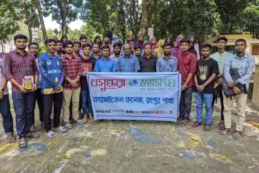 কারমাইকেল কলেজে বসুন্ধরা শুভসংঘের আয়োজনে কুইজ প্রতিযোগিতা অনুষ্ঠিত