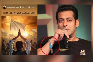 ইনস্টাগ্রাম স্টোরিতে রহস্যময় পোস্ট, রাজনীতিতে নামছেন সালমান?