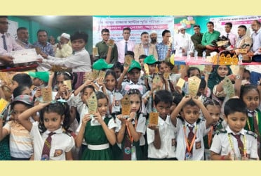 ভাষাসৈনিক আবদুর রাজ্জাক মাস্টার স্মৃতি বৃত্তি প্রদান ও দোয়া