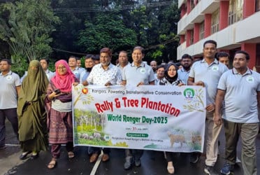 চট্টগ্রামে বিশ্ব রেঞ্জার দিবস পালিত