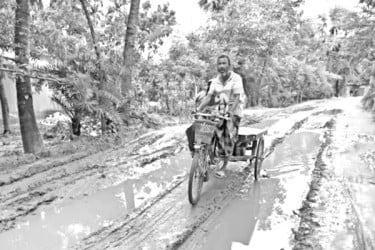 রাস্তায় দুর্ভোগে ১৫ বছর