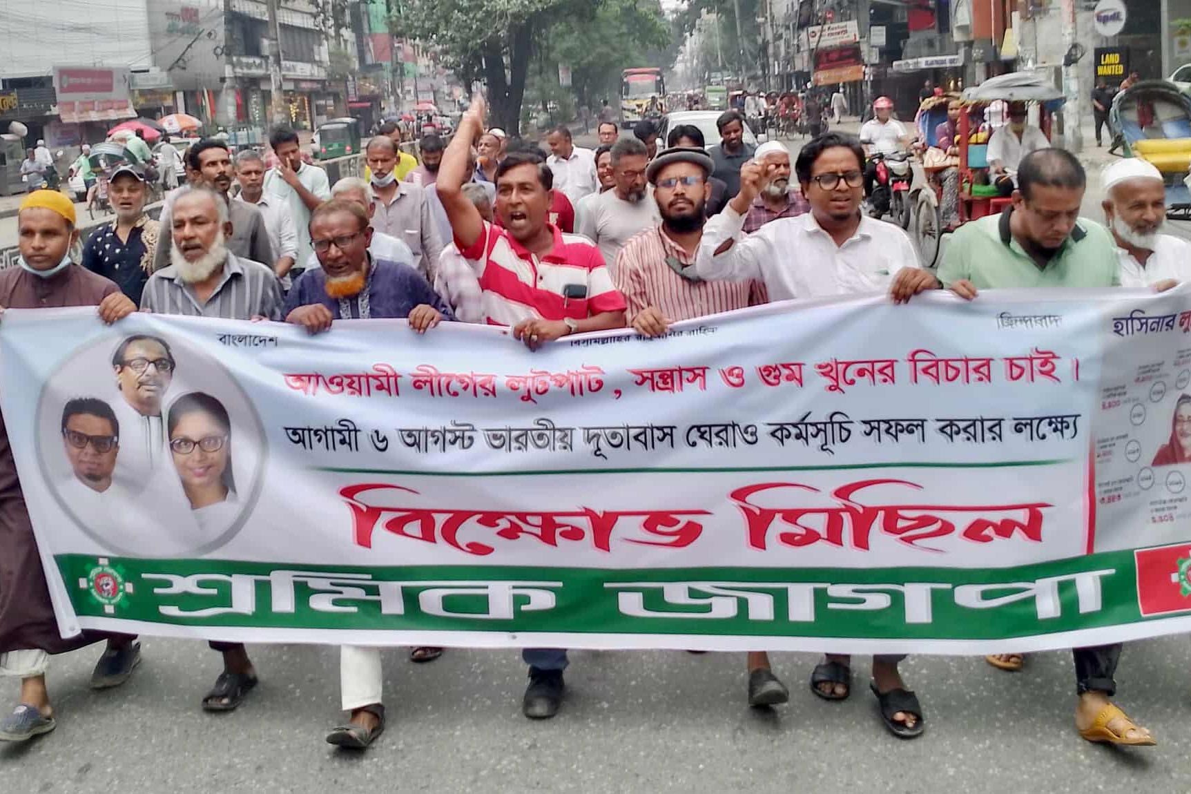 শেখ হাসিনার লুটপাটের চিত্র শিল্পকারখানা ধ্বংসের প্রতিচ্ছবি: জাগপা