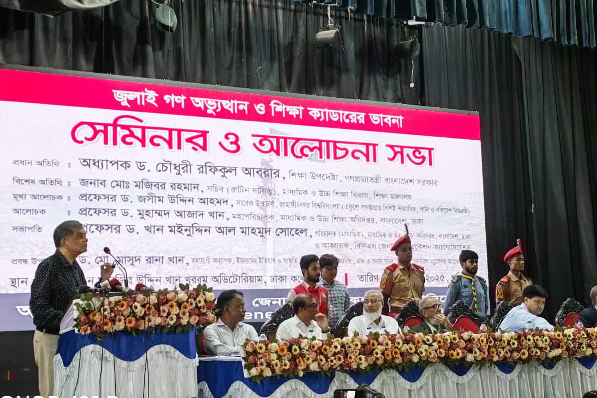তরুণদের শ্রেণিকক্ষে ফিরে যাওয়ার সময় এসেছে : শিক্ষা উপদেষ্টা
