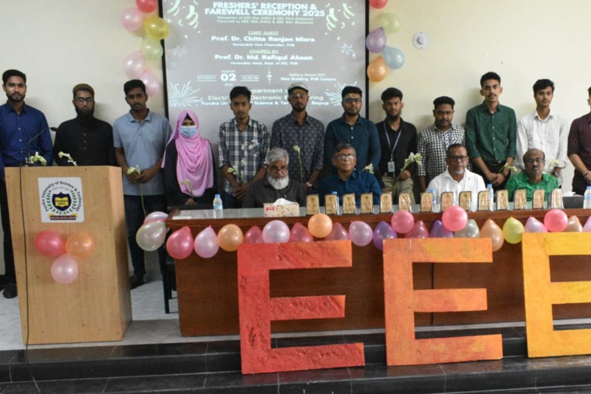 পুণ্ড্র ইউনিভার্সিটির ইইই বিভাগে নবীনবরণ ও বিদায় অনুষ্ঠান