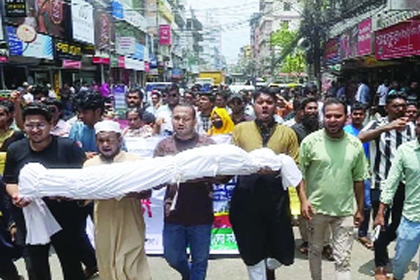 শেবাচিমের সংস্কার দাবিতে প্রতীকী লাশ নিয়ে বিক্ষোভ