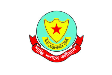 আগস্টে নিরাপত্তা শঙ্কা নেই ২৪ ঘণ্টায় গ্রেপ্তার ১২৬১