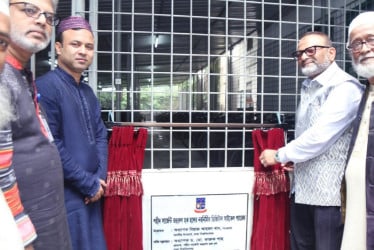 ঢাবির হলে ডিজিটাল সাইকেল গ্যারেজ উদ্বোধন