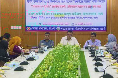 নওগাঁয় ‘জুলাইয়ের মায়েরা’ শীর্ষক অভিভাবক সমাবেশ ও আলোচনা সভা