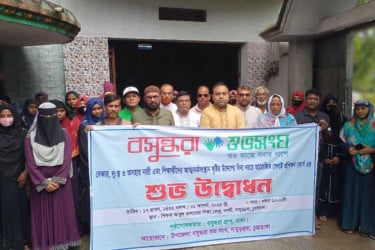 দামুড়হুদায় বসুন্ধরা শুভসংঘ সেলাই প্রশিক্ষণের উদ্বোধন