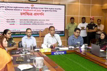 ‘জুলাই শহিদদের বৈষম্যহীন রাষ্ট্রের স্বপ্ন বাস্তবায়ন করতে হবে’