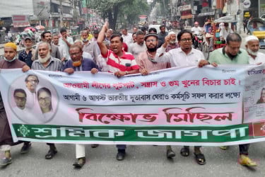 শেখ হাসিনার লুটপাটের চিত্র শিল্পকারখানা ধ্বংসের প্রতিচ্ছবি: জাগপা