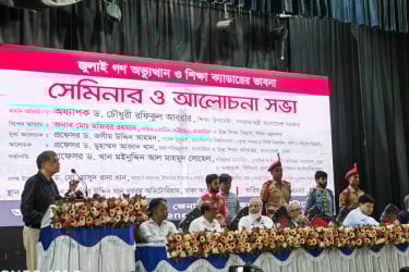 সময় এসেছে তরুণদের শ্রেণিকক্ষে ফিরে যাওয়ার : শিক্ষা উপদেষ্টা