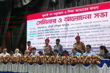 এসএসসিতে শিক্ষার্থীরা যে নম্বরের প্রাপ্য ছিল সেটিই দেওয়া হয়েছে : শিক্ষা উপদেষ্টা
