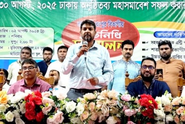 বগুড়ায় প্রাথমিক শিক্ষক প্রতিনিধি সম্মেলন