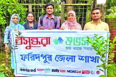 ফরিদপুরে বসুন্ধরা শুভসংঘের বৃক্ষরোপণ