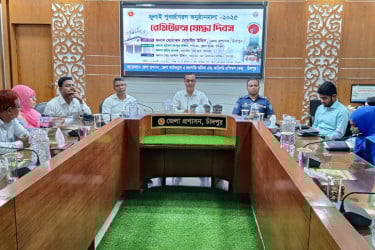 চাঁদপুরে ৩ রেমিট্যান্স যোদ্ধাকে সম্মাননা প্রদান
